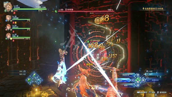 《碧藍幻想Relink》圖文攻略 全流程全Boss全角色全收集全寶箱