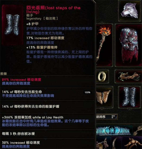 《最後紀元》德魯伊地震熊bd攻略 《最後紀元》德魯伊地震熊bd攻略