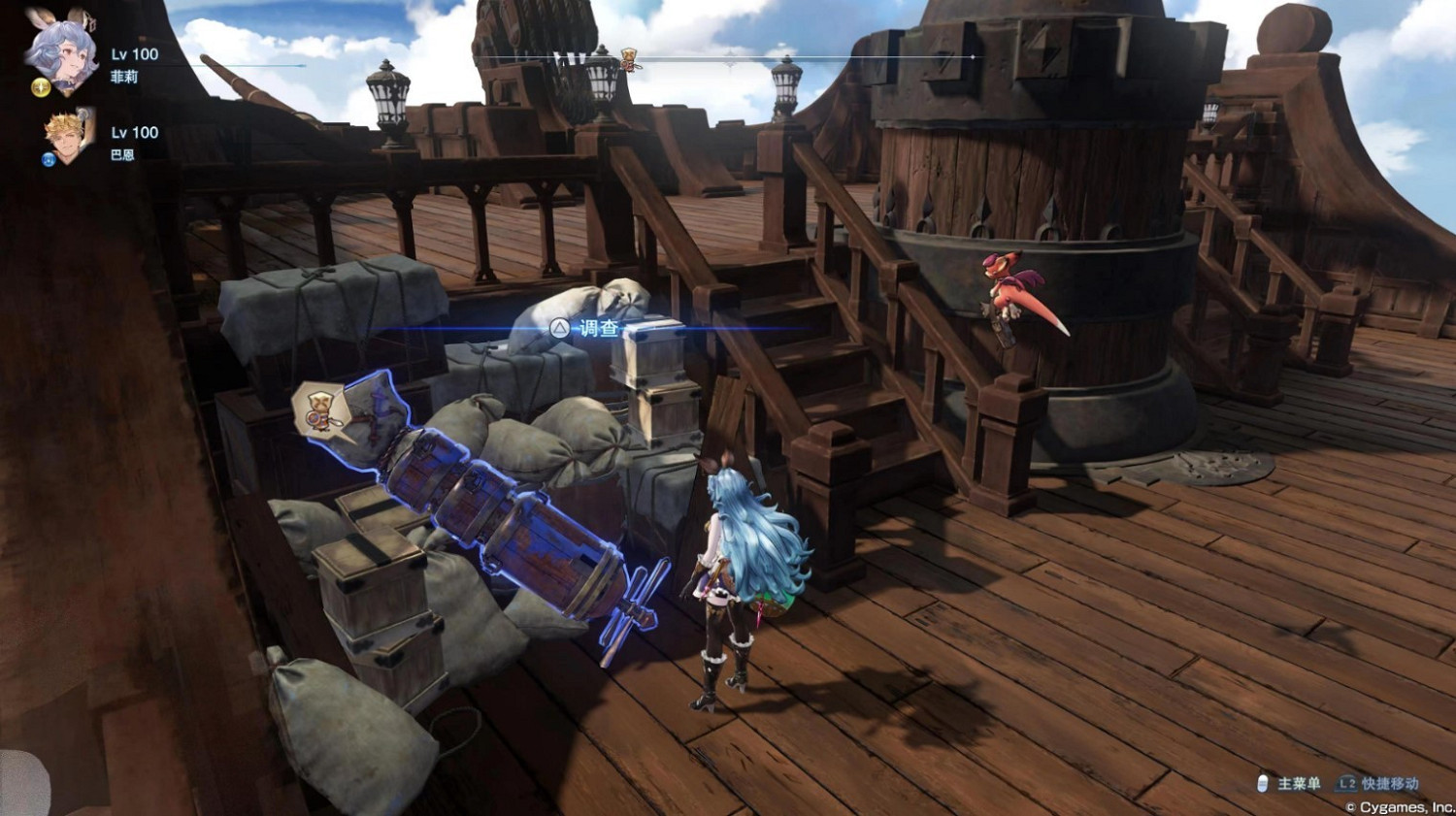 《碧藍幻想Relink》實用技巧分享