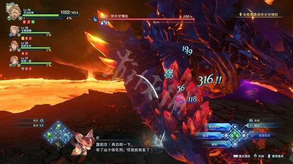 《碧藍幻想Relink》圖文攻略 全流程全Boss全角色全收集全寶箱