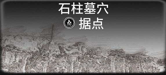 《怒海戰記》全藏寶圖據點一覽 《怒海戰記》全藏寶圖據點一覽