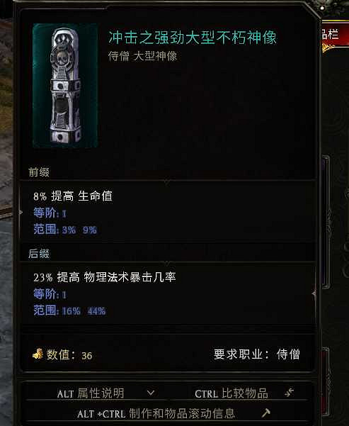 《最後紀元》巫妖循環屍爆法bd攻略 《最後紀元》巫妖循環屍爆法bd攻略