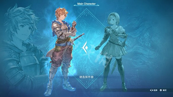 《碧藍幻想Relink》圖文攻略 全流程全Boss全角色全收集全寶箱