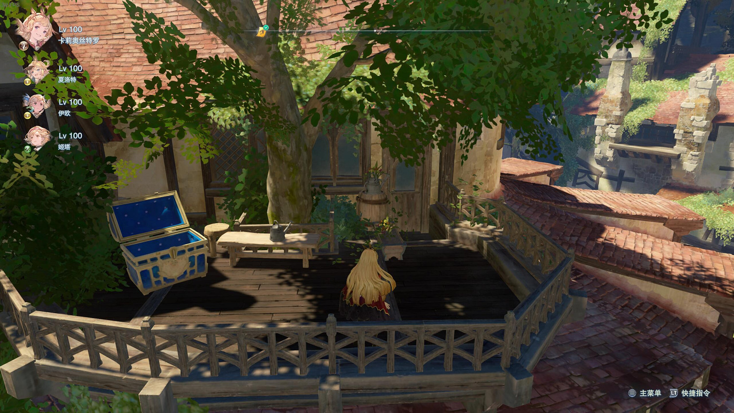 《碧藍幻想Relink》尋寶大師寶箱收集攻略