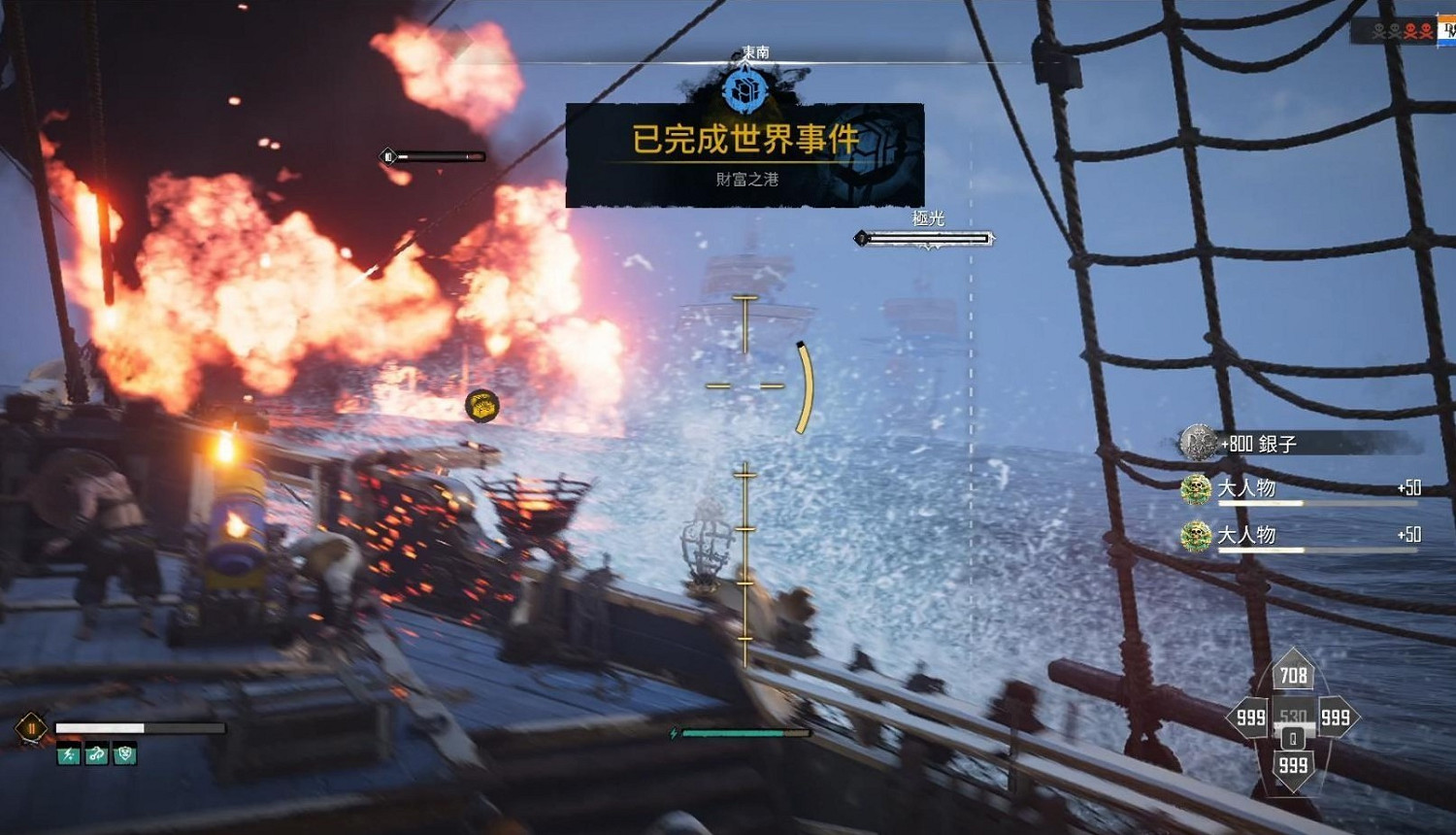 《怒海戰記》快速獲得5級船方法 《怒海戰記》快速獲得5級船方法