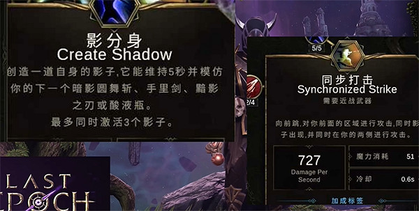 《最後紀元》職業bd推薦