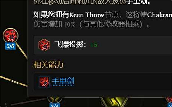 《最後紀元》爆炸匕首bd 《最後紀元》爆炸匕首bd