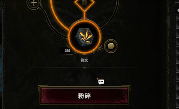 《最後紀元》分解裝備方法