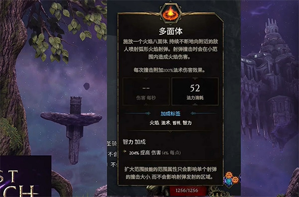 《最後紀元》職業bd推薦