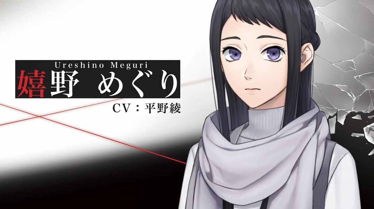 《東京都市謎案特搜事件簿》角色介紹PV公開 5月發售 《東京都市謎案特搜事件簿》角色介紹PV公開 5月發售