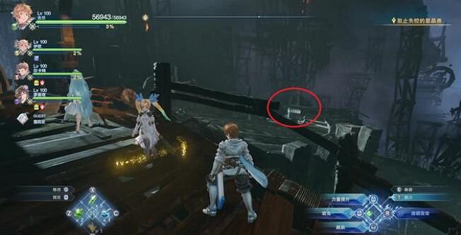 《碧藍幻想Relink》第三章全收集攻略