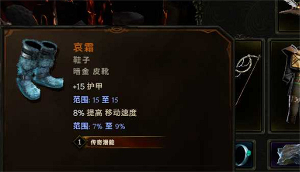 《最後紀元》弩炮馴鷹者bd攻略