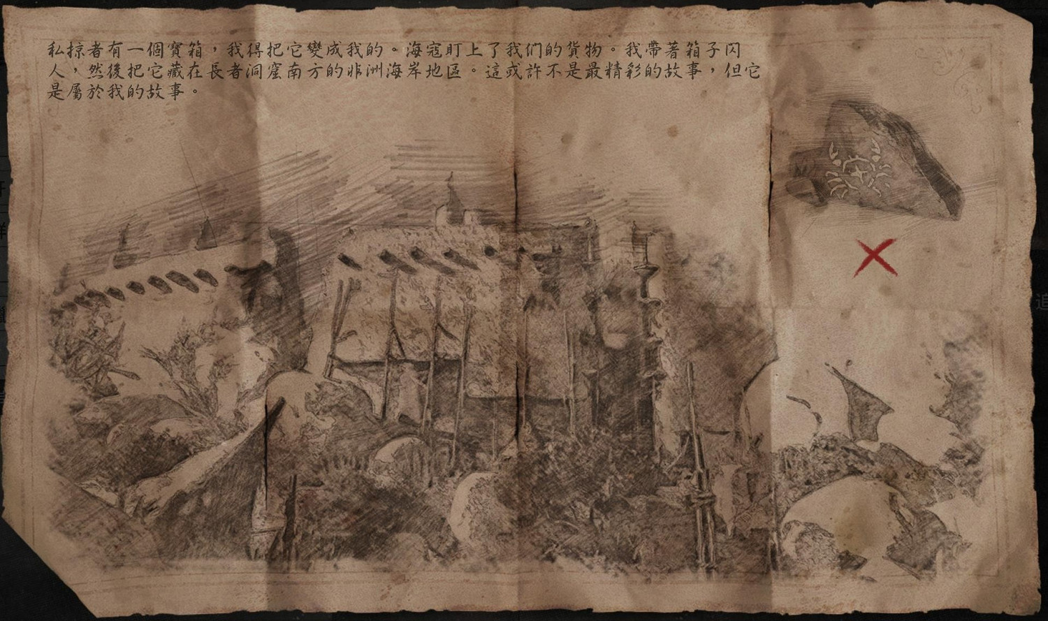 《怒海戰記》非洲海岸藏寶圖寶藏地點匯總 《怒海戰記》非洲海岸藏寶圖寶藏地點匯總