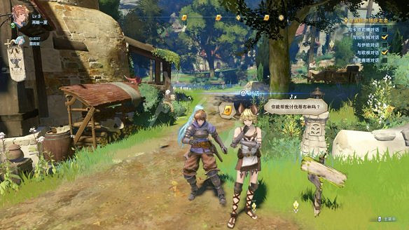 《碧藍幻想Relink》圖文攻略 全流程全Boss全角色全收集全寶箱