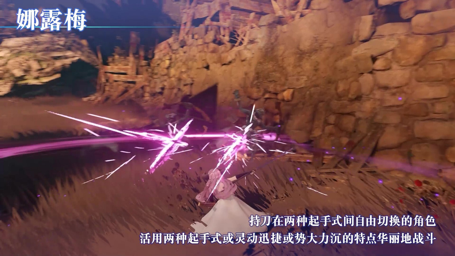 《碧藍幻想Relink》全角色武器戰鬥特點介紹 《碧藍幻想Relink》全角色武器戰鬥特點介紹