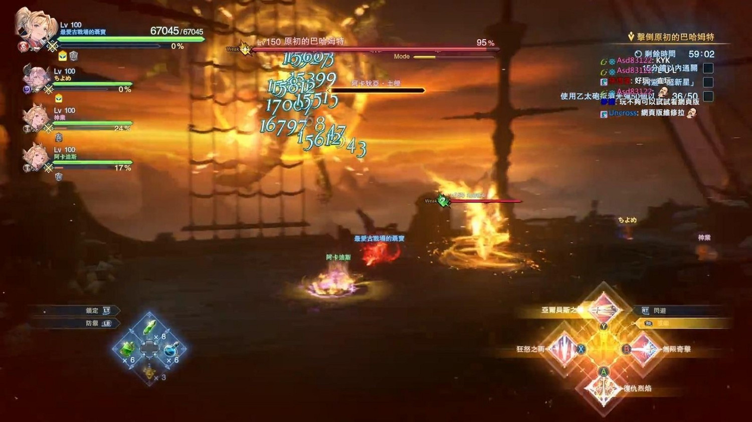 《碧藍幻想Relink》原初巴哈姆特打法攻略 《碧藍幻想Relink》原初巴哈姆特打法攻略