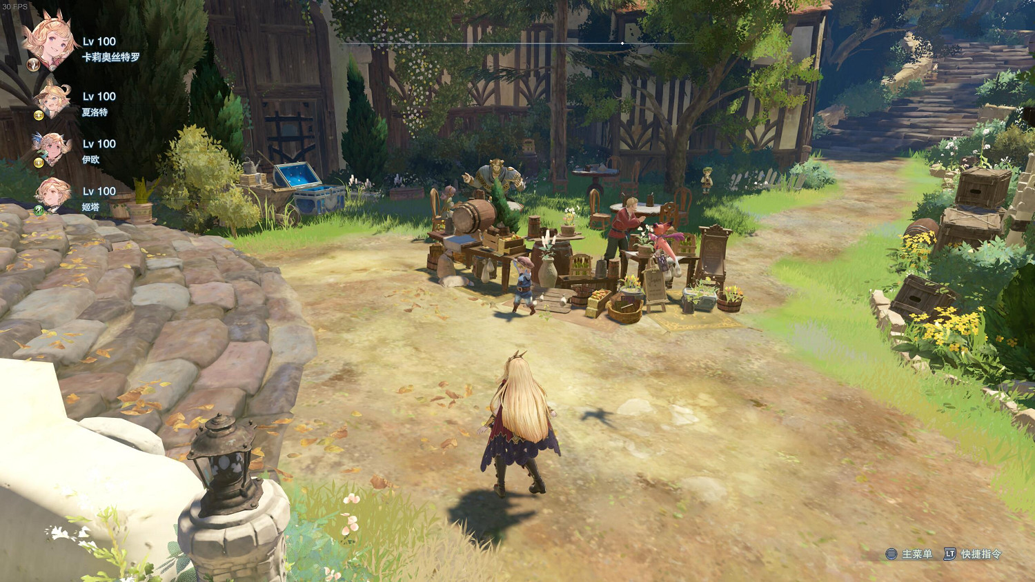 《碧藍幻想Relink》尋寶大師寶箱收集攻略