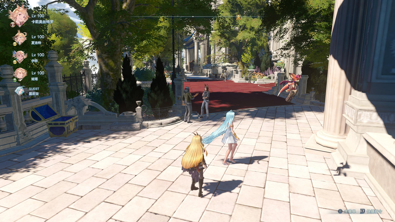 《碧藍幻想Relink》尋寶大師寶箱收集攻略