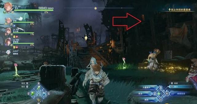 《碧藍幻想Relink》第三章全收集攻略