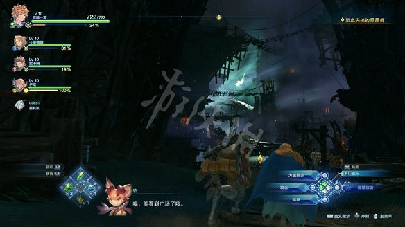 《碧藍幻想Relink》圖文攻略 全流程全Boss全角色全收集全寶箱