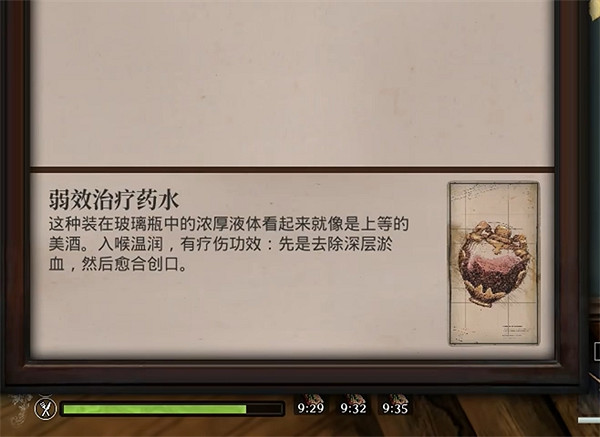 《夜鶯傳說》進階技巧介紹