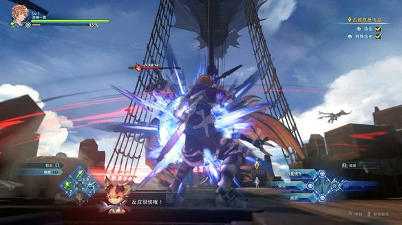 《碧藍幻想Relink》圖文攻略 全流程全Boss全角色全收集全寶箱