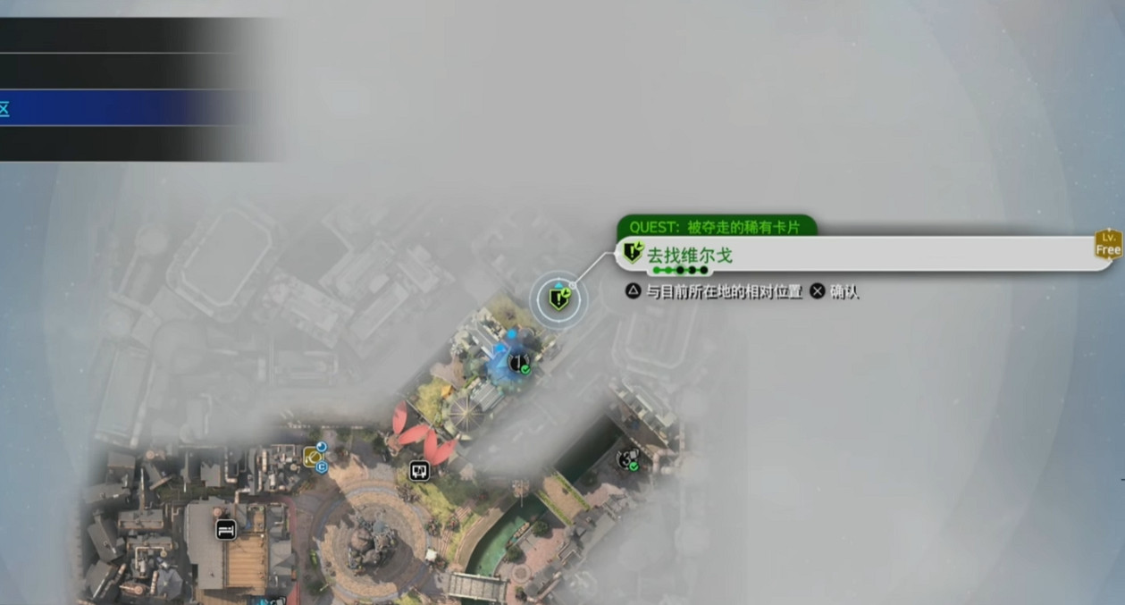 《最終幻想7重生》圖文攻略全支線流程 《最終幻想7重生》圖文攻略全支線流程