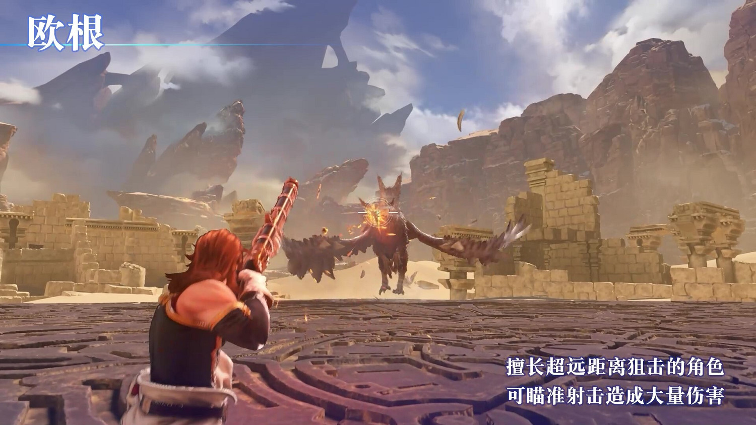 《碧藍幻想Relink》全角色武器戰鬥特點介紹 《碧藍幻想Relink》全角色武器戰鬥特點介紹