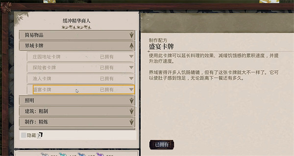 《夜鶯傳說》卡牌機制介紹 《夜鶯傳說》卡牌機制介紹