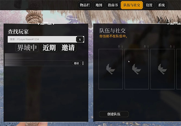 《夜鶯傳說》新手攻略 《夜鶯傳說》新手攻略