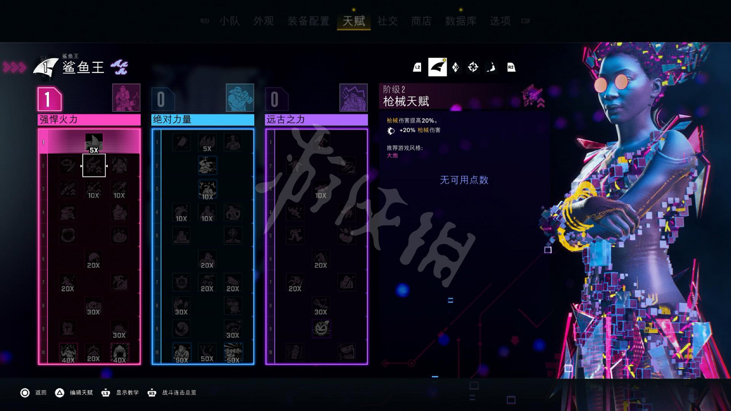 《自殺突擊隊：消滅正義聯盟》試玩：不理解但尊重