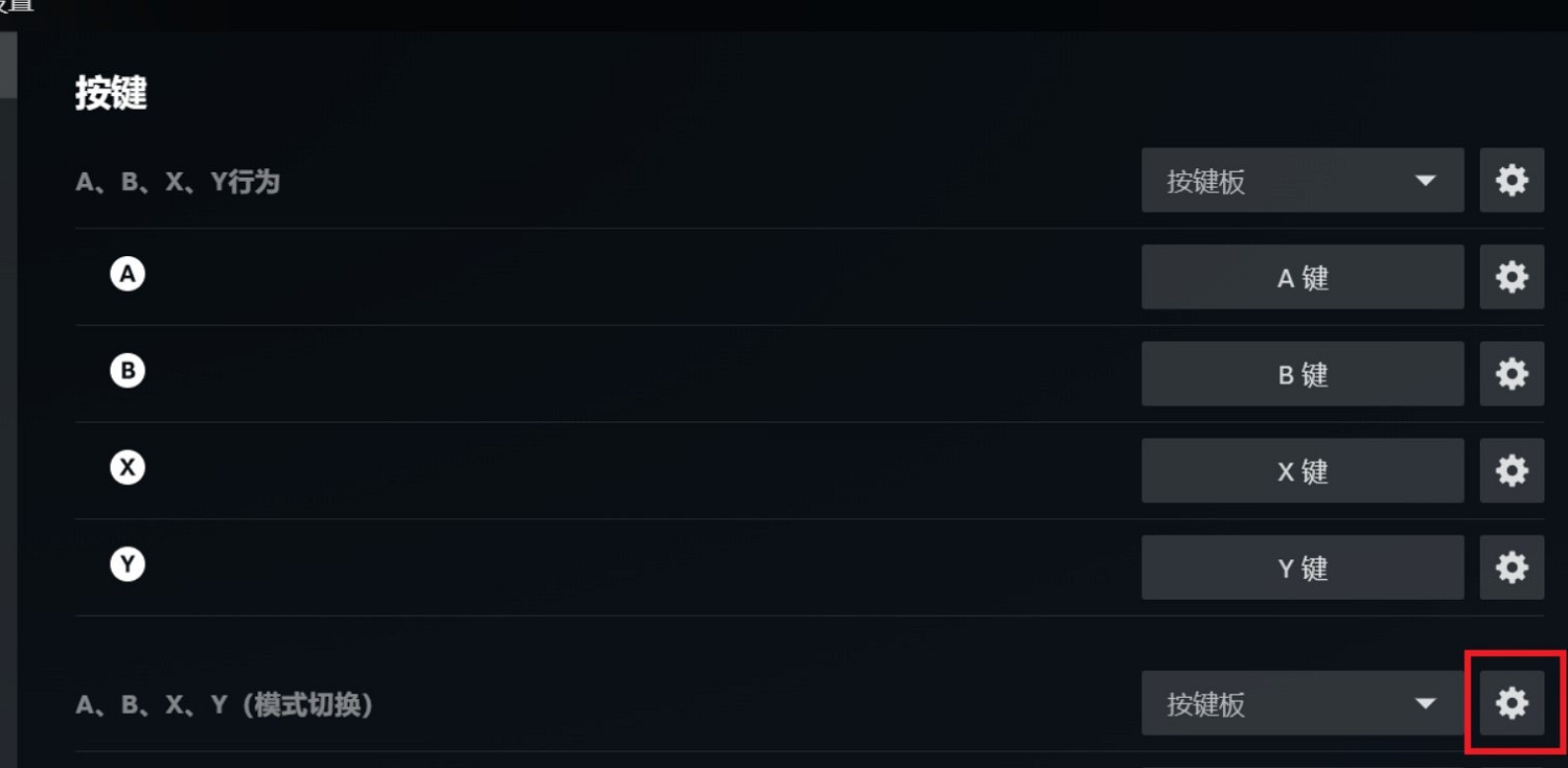 《碧藍幻想Relink》派西瓦爾按鍵設定推薦