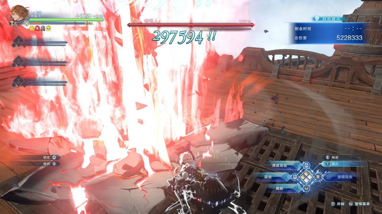 《碧藍幻想Relink》半肉齊格飛低配因子配裝分享 《碧藍幻想Relink》半肉齊格飛低配因子配裝分享