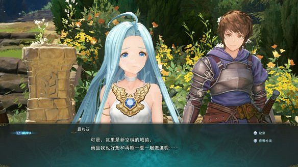 《碧藍幻想Relink》圖文攻略 全流程全Boss全角色全收集全寶箱