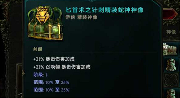 《最後紀元》弩炮馴鷹者bd攻略