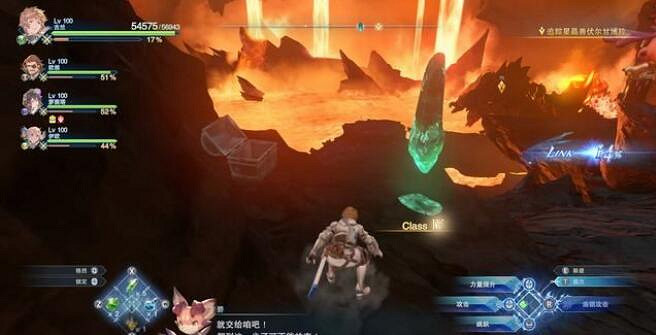 《碧藍幻想Relink》第七章收集攻略