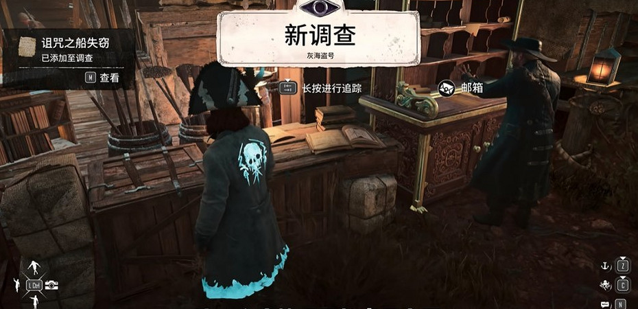 《怒海戰記》灰海盜號任務攻略 《怒海戰記》灰海盜號任務攻略