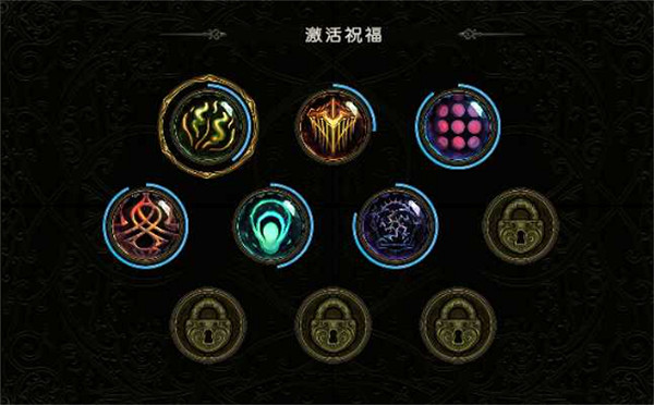 《最後紀元》秘境設定介紹 《最後紀元》秘境設定介紹