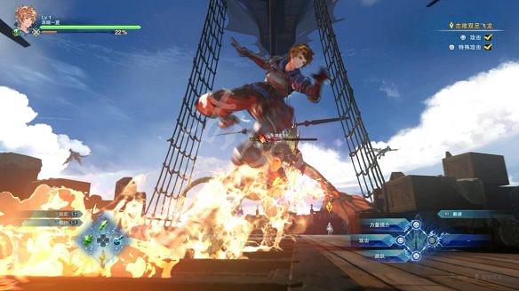 《碧藍幻想Relink》圖文攻略 全流程全Boss全角色全收集全寶箱