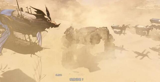 《碧藍幻想Relink》艾卡利翁打法攻略