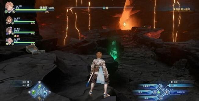 《碧藍幻想Relink》第七章收集攻略