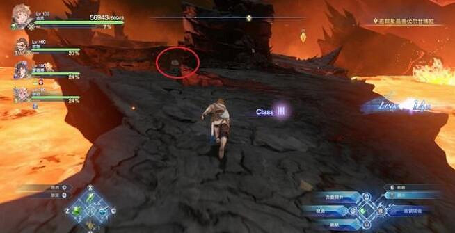 《碧藍幻想Relink》第七章收集攻略