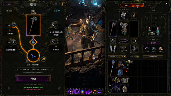 《最後紀元》正式版更新是不是賽季模式說明