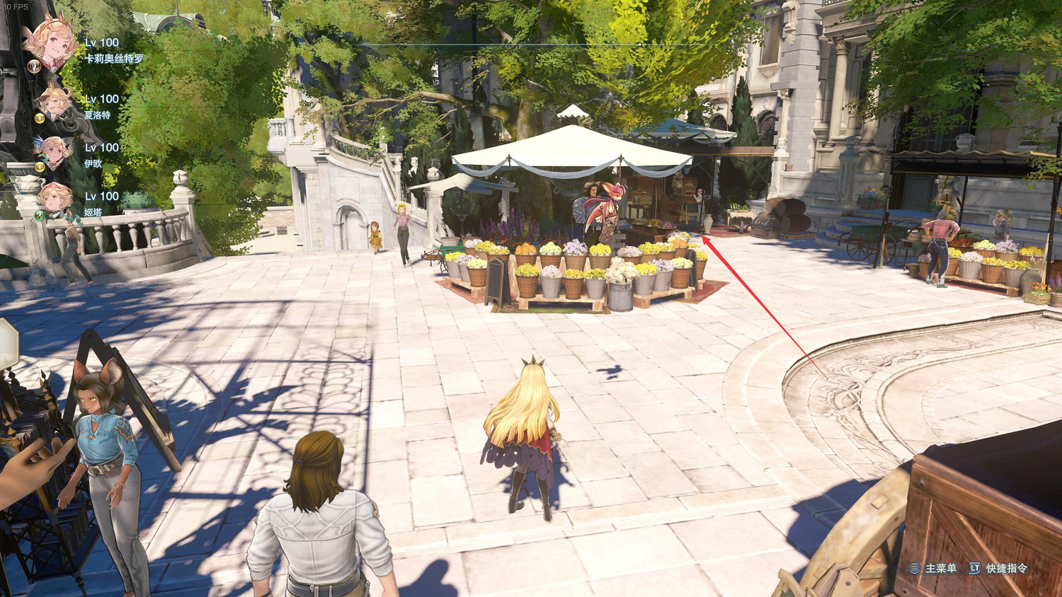 《碧藍幻想Relink》尋寶大師寶箱收集攻略