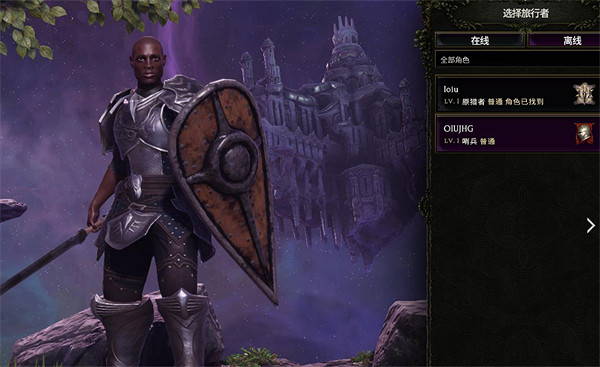 《最後紀元》離線模式進不了解決方法