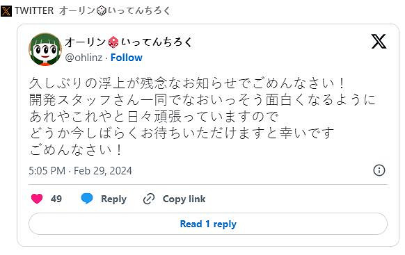 美少女遊戲大廠戲畫社新作《Go Hell Go》延期8月發售