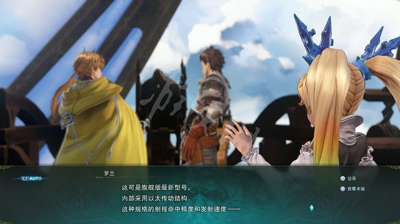 《碧藍幻想Relink》圖文攻略 全流程全Boss全角色全收集全寶箱