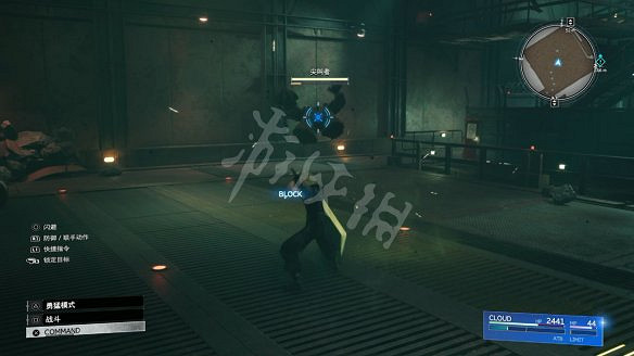 《最終幻想7：重生》圖文攻略 全流程全Boss全收集全支線全角色好感