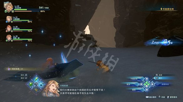 《碧藍幻想Relink》圖文攻略 全流程全Boss全角色全收集全寶箱