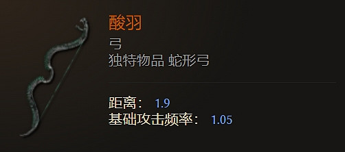 《最後紀元》弓武器圖鑒大全 《最後紀元》弓武器圖鑒大全